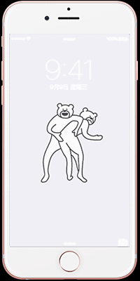 鬼畜 搞笑 恶搞 表情 动图 锁屏 壁纸 动态 live photos iphone 苹果