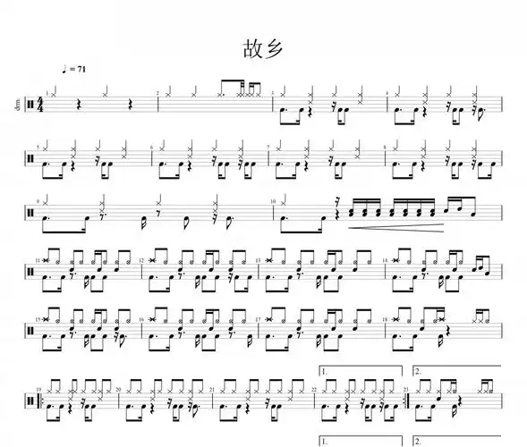 许巍-故乡(live)架子鼓谱爵士鼓曲谱