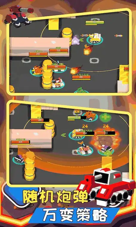 炎炎消防队生肉1080p截图3