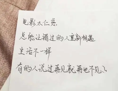 qq背景图_文字图片_我要个性网