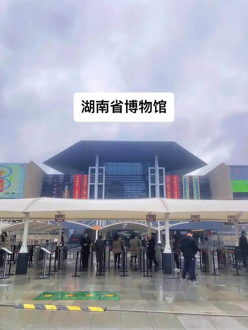 风花雪月.湖南省博物馆,讲述西汉初期长沙国丞相,轪侯利苍, - 抖音