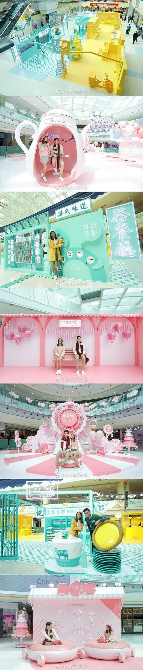 合影墙拍照墙打卡点互动拍照网红打卡4153