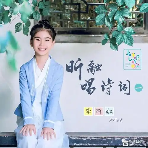 小女神李昕融她的歌你肯定都听过