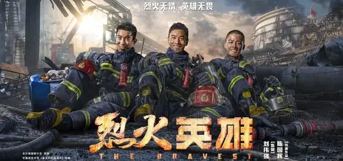 《烈火英雄》:是电影语言的成功,更是摄影机镜头对生命的尊重