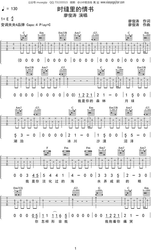 你如约而至,我等得很苦却从不辜负