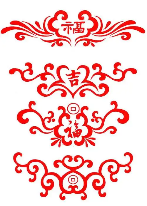 纹饰花纹《中国图腾》吉祥图案集(第一辑)建议收藏