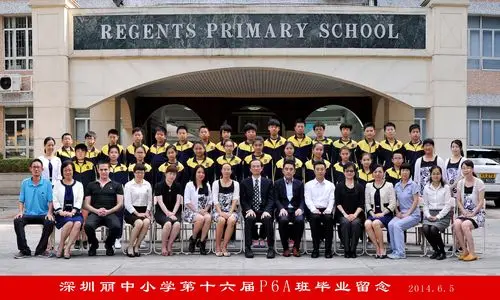 历届毕业生 - 深圳市福田区丽中小学