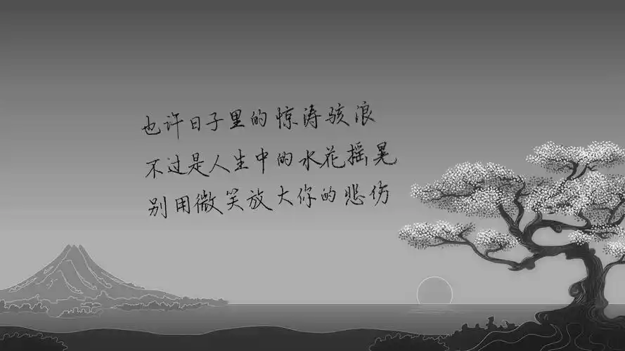 文字 励志 语录 文字控壁纸