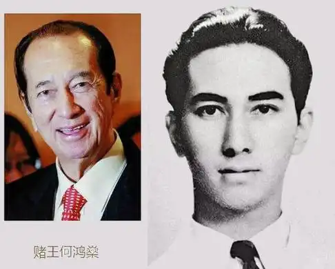 何鸿燊的故事之成长创业学习上进抗挫—破落子弟是如何变身澳门"赌王"