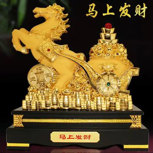 金马摆件招财马拉元宝车马上发财办公室风水客厅家居装饰开业礼品
