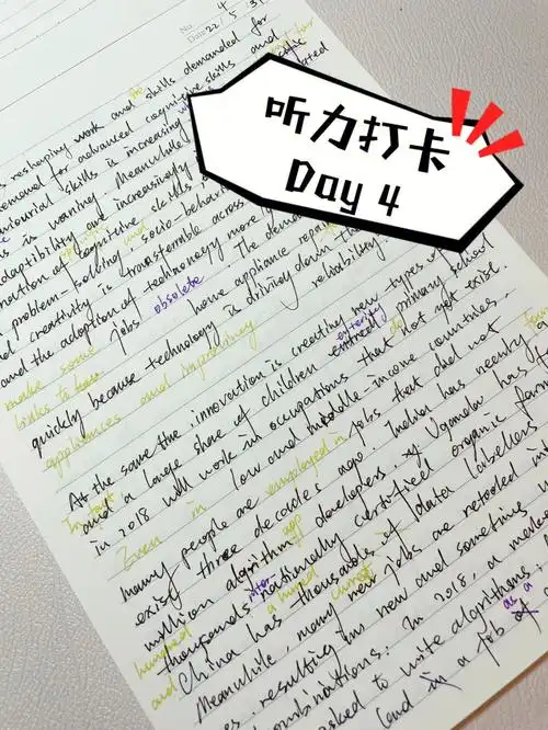 catti听力自动化对未来教育的影响