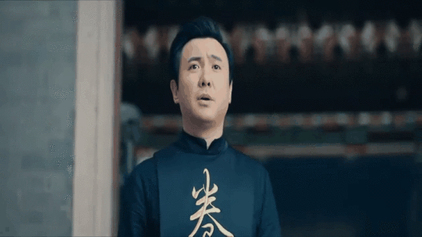 铁拳:武林绝学!沈腾使出一招:你过来啊,能笑死个人