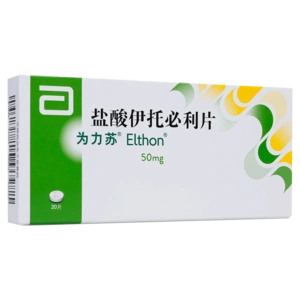 盐酸伊托必利片为力苏