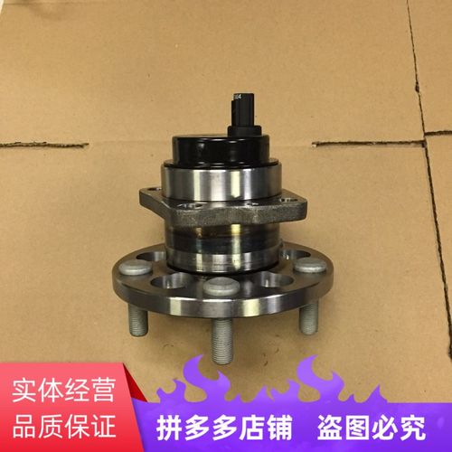 力帆轩朗汽车配件轮芯带轴承总成 前轮轴头 后轮轴头 轮芯