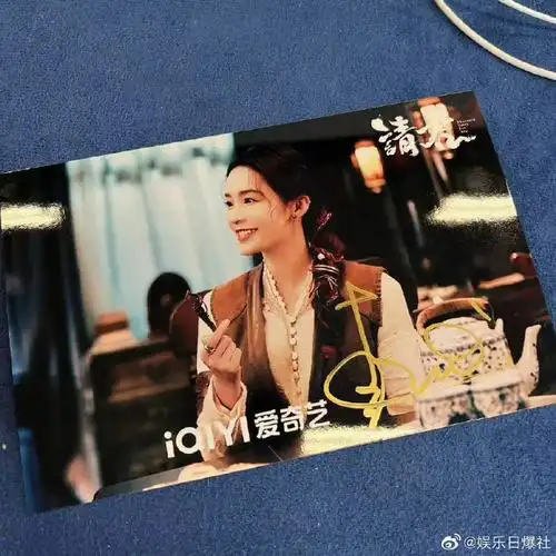 #日爆福利社##请君##李沁新浪扫楼造型#