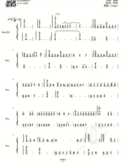 虫虫钢琴网  #钢琴谱分享  #简谱  #大鱼  #周深