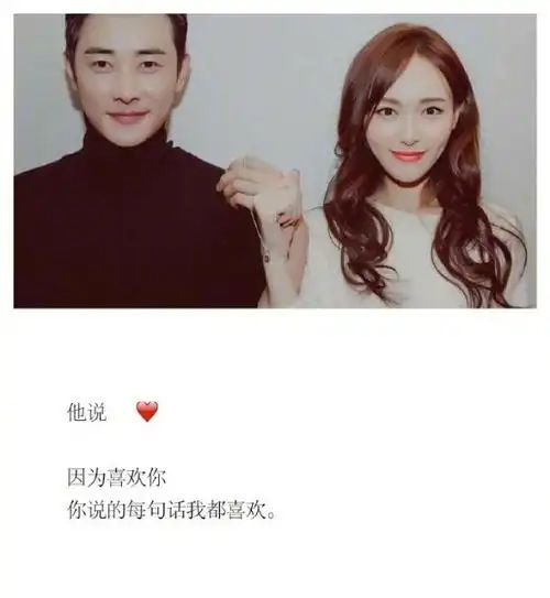 带文字的意境情侣图片