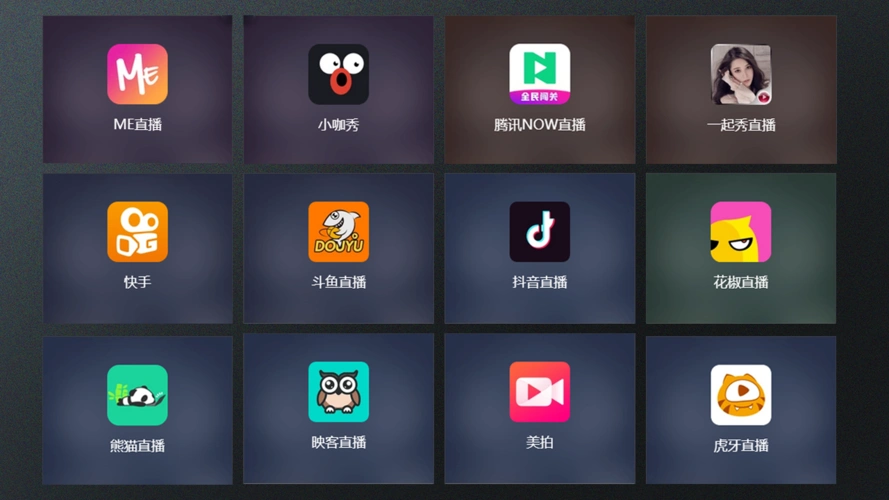 直播行业红利期已过?不,更大市场在这里!