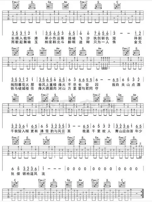 关山酒吉他谱c调扫弦简单版六线谱