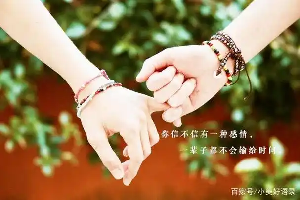 朋友之间的友谊说说,超暖心的友情句子,简短唯美!