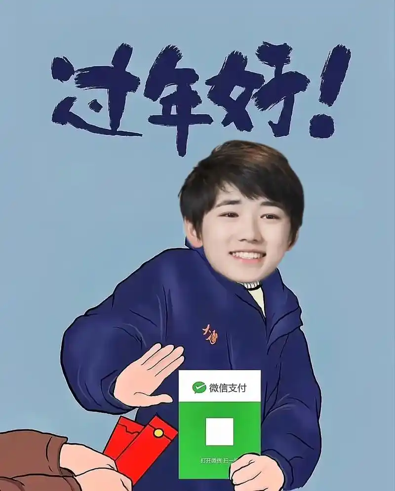 回复 @轩 23626024的评论 #宋亚轩 #表情包  - 抖音