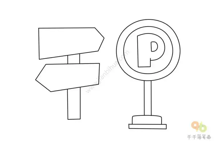 学校路标简笔画