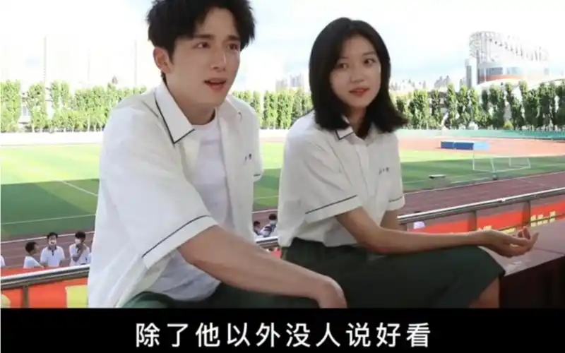 "除了他以外没人说好看"【李燃-陈见夏】