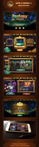 【原创作品】《奇幻的冒险》游戏界面设计-游戏ui-ui-设计作品-中国
