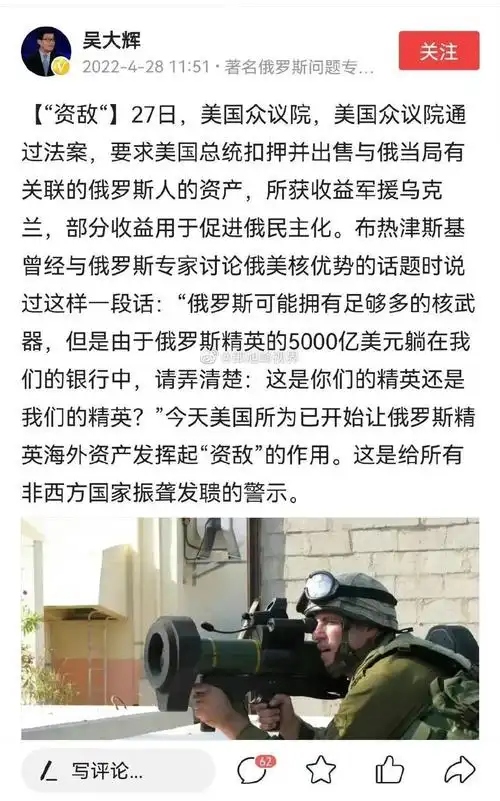 其实在这之前,个人在多篇文章都提到这些年由于外敌的刺激(2014年