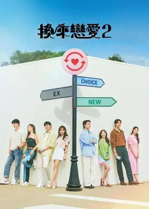 爆火韩综《恋爱兄妹》:他们真不搞骨科|韩国|综艺|素人|李珍珠|社交