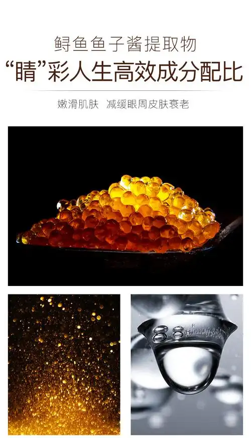 【非电动款】鱼子酱眼霜》无著【摘要 书评 在线阅读】-苏宁易购图书