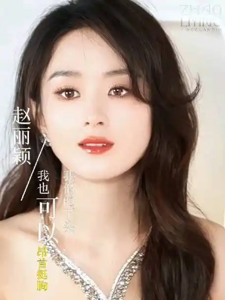 用心诠释每一个角色,专注于每一部作品 心怀远方何