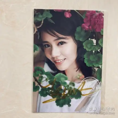 左耳马思纯亲笔签名照片1张 6寸大小