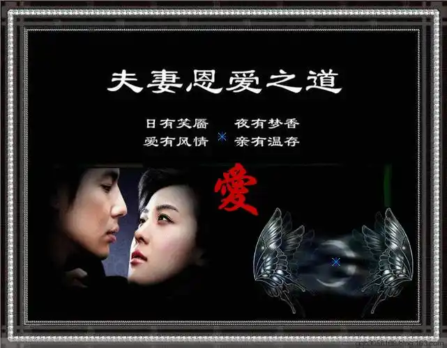 妻子,你辛苦了!