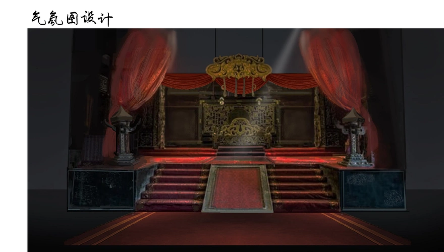 陈亚轩-《赵氏孤儿》话剧版舞台美术设计