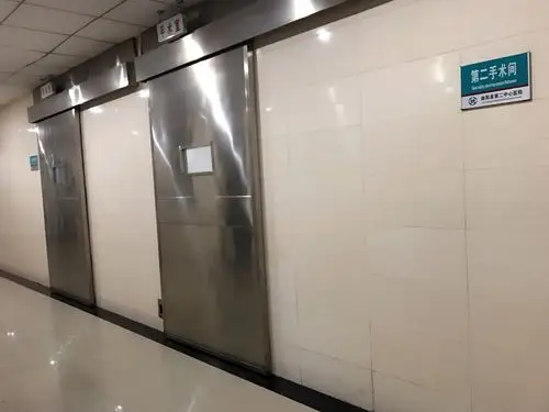 曲阳县第二中心医院手术室的故事