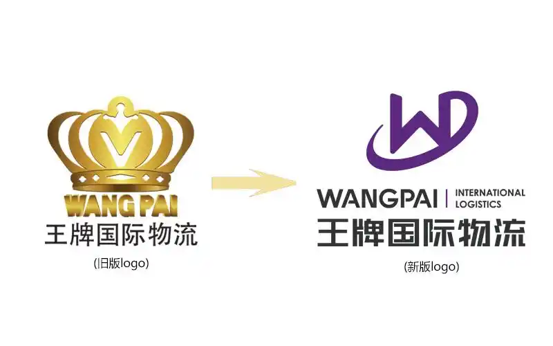 王牌品牌形象logo升级公告