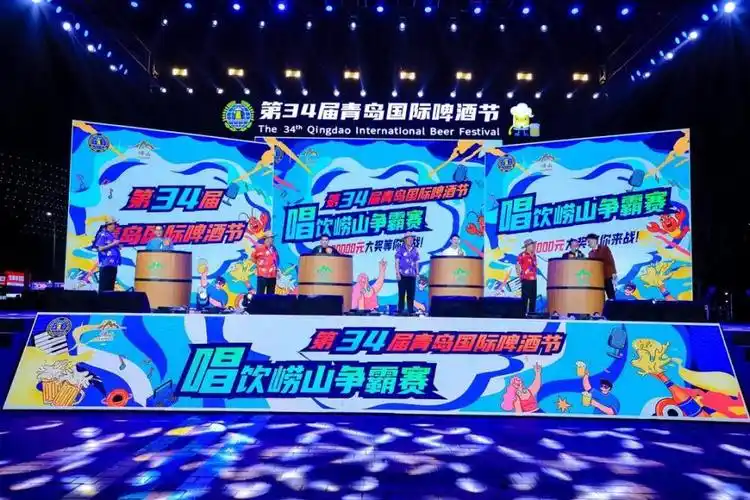第34届青岛国际啤酒节"唱"饮崂山争霸赛晋级赛启动