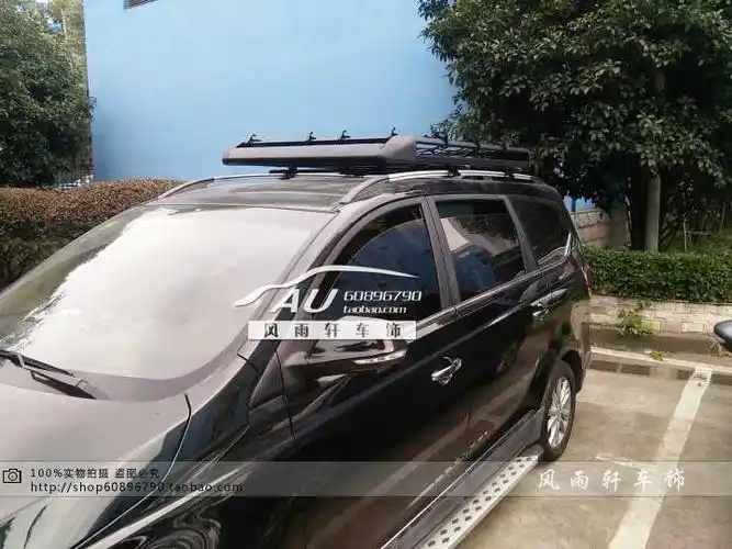 宝骏730行李框宝骏560 310行李架车顶架行李筐载重货架带横杆专用