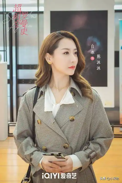 胡一天,陈钰琪,上演高甜恋爱,舔颜嗑cp的时候到了_剧中_白冰_观众