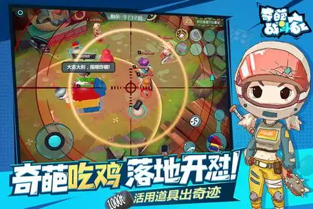 弓箭手大作战2022版