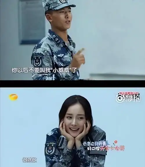 拍摄《真正男子汉》时,即便班长王威并非娱乐圈的璀璨明星,杨幂却对他