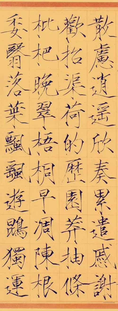 硬笔书法临摹最佳版本,宋徽宗瘦金体千字文全本