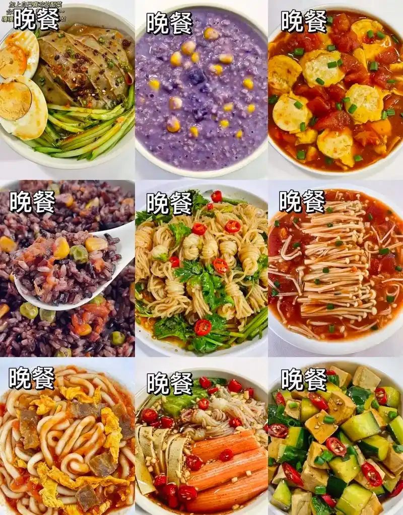 吃瘦不饿瘦 #一日三餐减肥食谱分 - 抖音