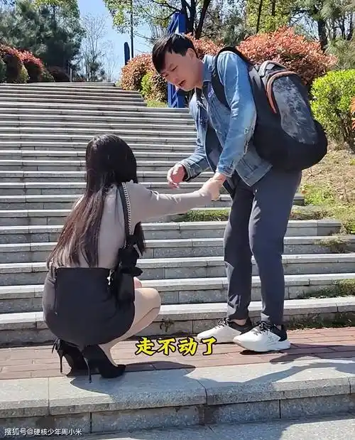 原创女子穿高跟鞋爬山脚痛相亲男生无奈只能背她上山感觉上当了