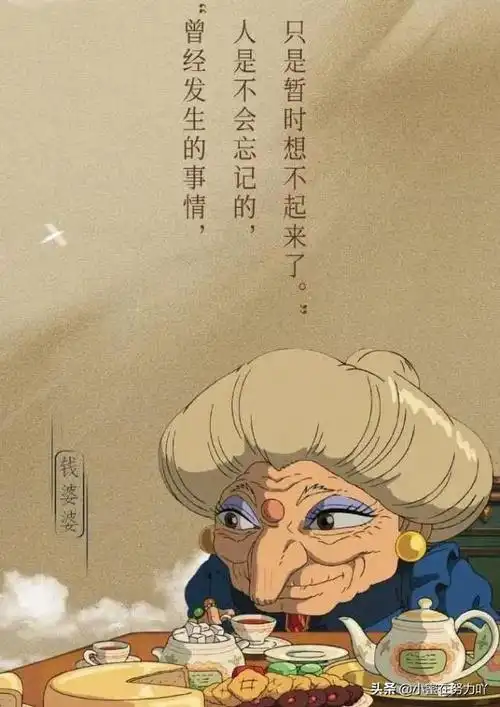 动漫引人深思的经典语录1