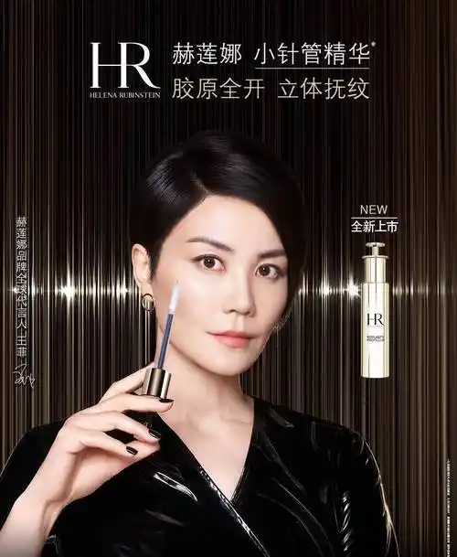 张雨绮接替王菲拿下高端代言!