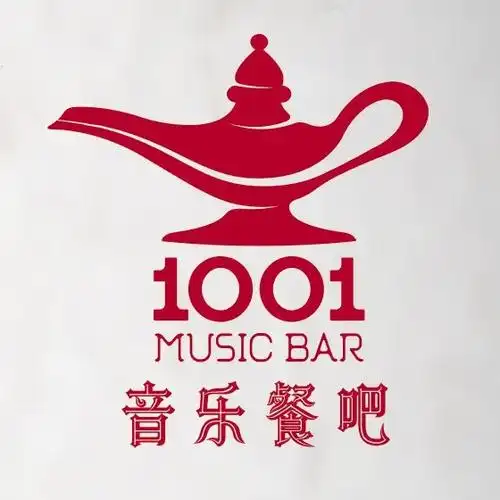 17:18 0 0 珠海美食广东                  珠海1001音乐餐厅就是以