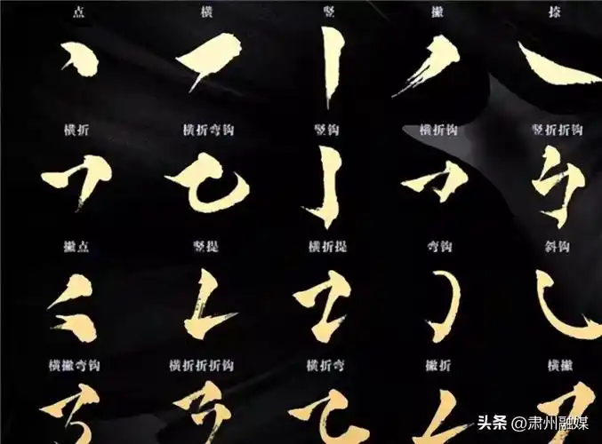 我国笔画最少的4个字,每个都只有短短一笔,很多人一眼就认错了