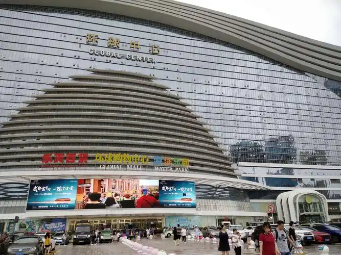 游成都《新世纪环球中心》